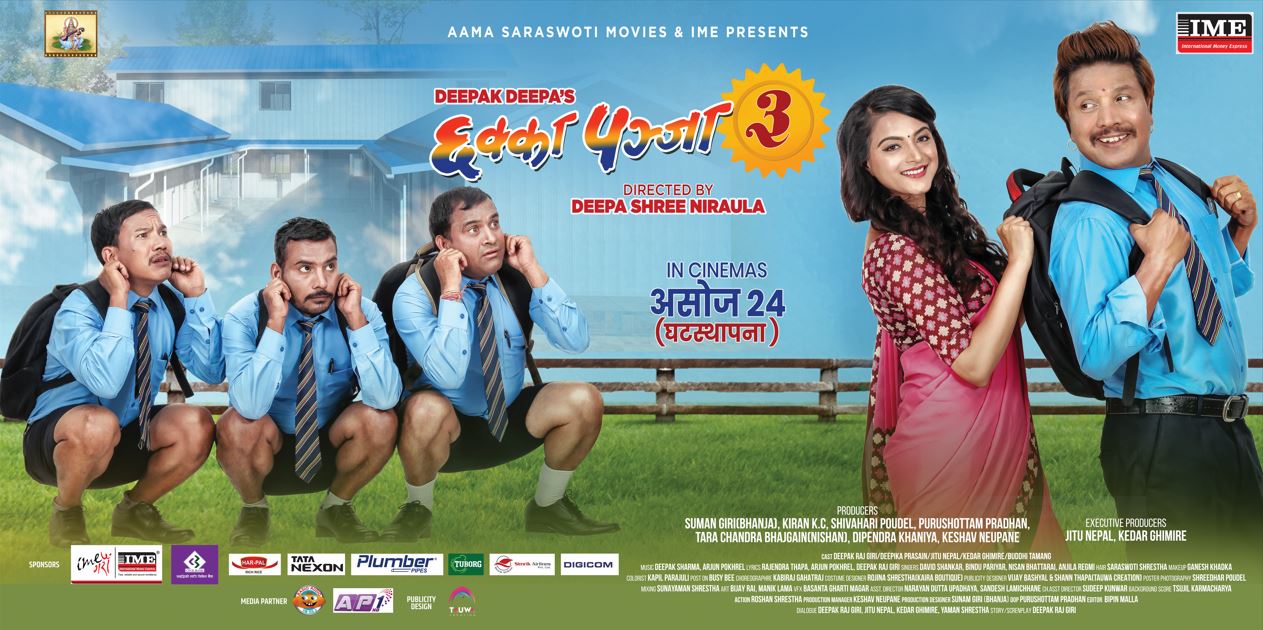 Chhaka Panja 3